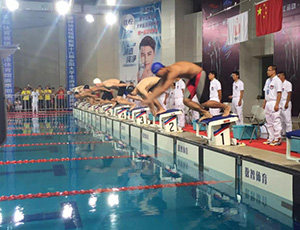 2016年全国大学生游泳锦标赛